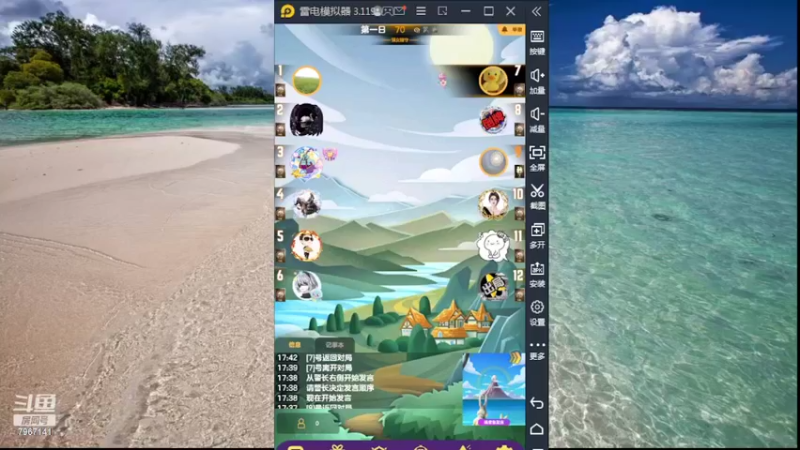 【2022-05-11 17点场】向南不难阿：#天天狼人#HappY