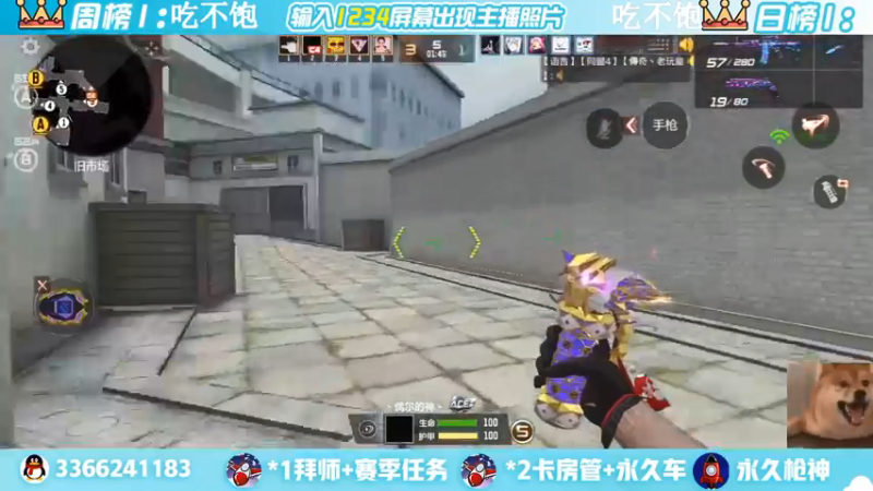 【2022-05-10 14点场】一哲丶：新赛季一起上分 一起玩