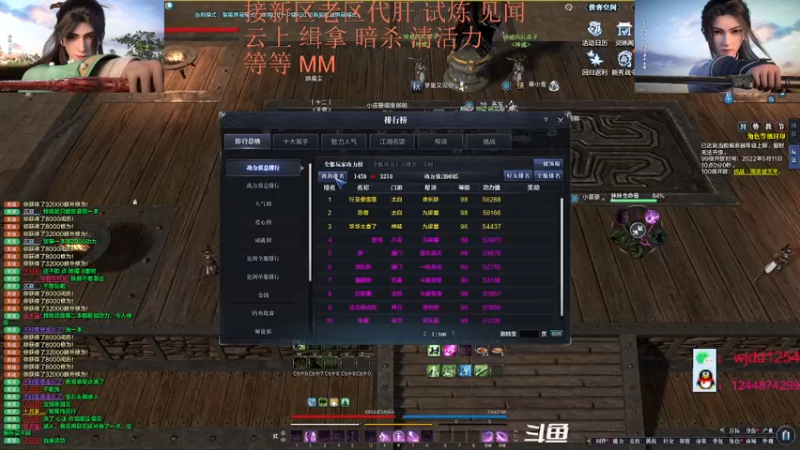 【2022-05-10 10点场】酒心小饼干呀：新区云上之城老梦男夹子声优在线闲聊