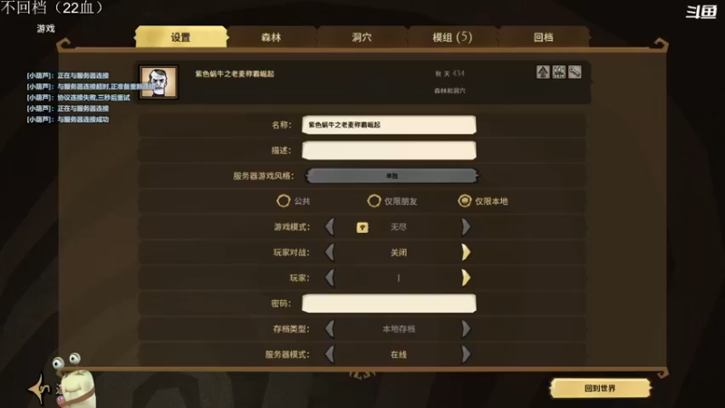 【2022-05-11 21点场】紫色蜗牛2020：老麦的生存日志~~~~