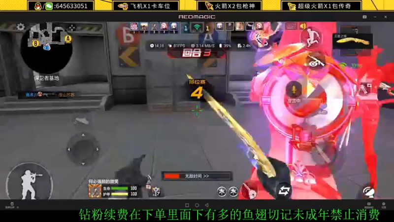 【2022-05-11 14点场】又欠大宝贝：今天上2个传奇