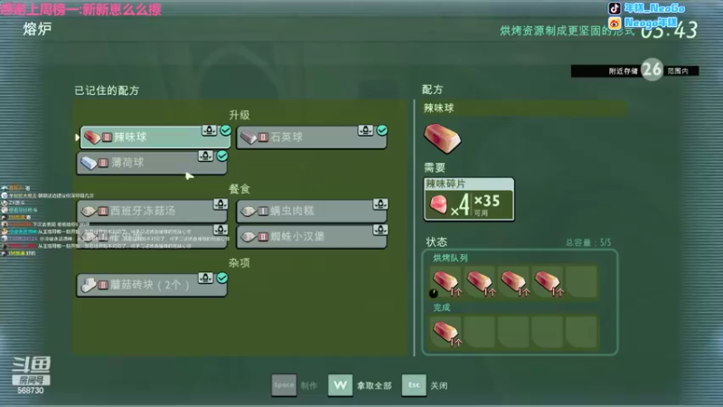 【2022-05-11 03点场】Gnap年糕：年糕:生物钟炸裂