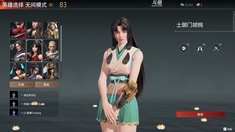 【2022-05-12 13点场】解说嘟师傅：【嘟师傅】NBPL官方训练赛相声团队