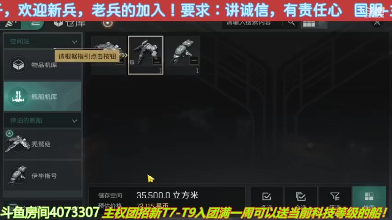 【2022-05-10 23点场】o莫羽寒：大叔继续做EVE作业，目标1000E