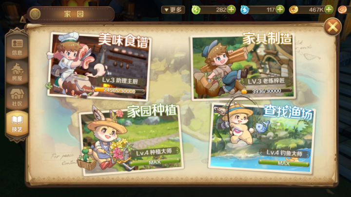 龙之国物语开测gogogo