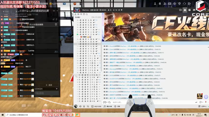 【2022-05-11 20点场】KC丶小豪：极速上分~7764762