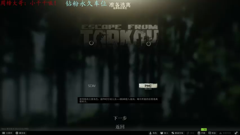 【2022-05-11 18点场】迦南的喃喃呀：这难道不是一个捡破烂得快乐游戏？