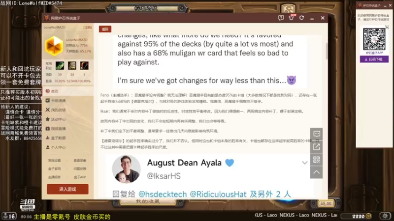 【2022-05-11 20点场】LoneWolf梦之岛：零氪炉石·新人助手