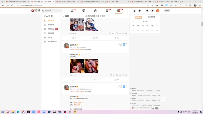 【2022-05-12 00点场】金甲EzNpc：太 过 健 康 的 boy