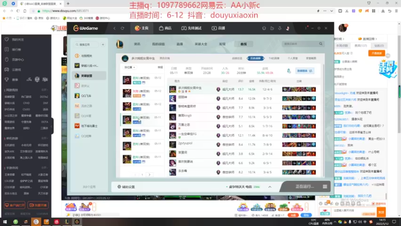 【2022-05-12 14点场】小新AAO：教学局上大师有手就行