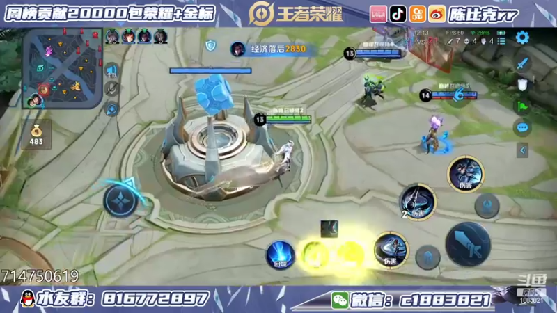 【2022-05-12 00点场】陈比克rr：巅峰赛巅峰赛 1883821