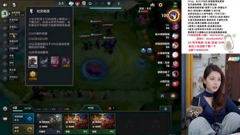 【2022-05-12 19点场】传情小小：今天能上多少分？