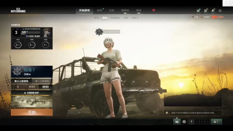 【2022-05-12 20点场】Shadow褚泽宇：Never lose hope