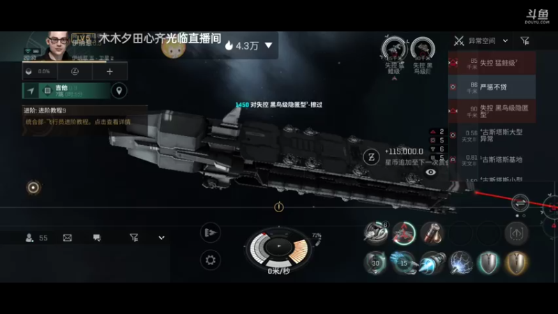 【2022-05-11 20点场】全肉馄饨：每晚六点准时EVE