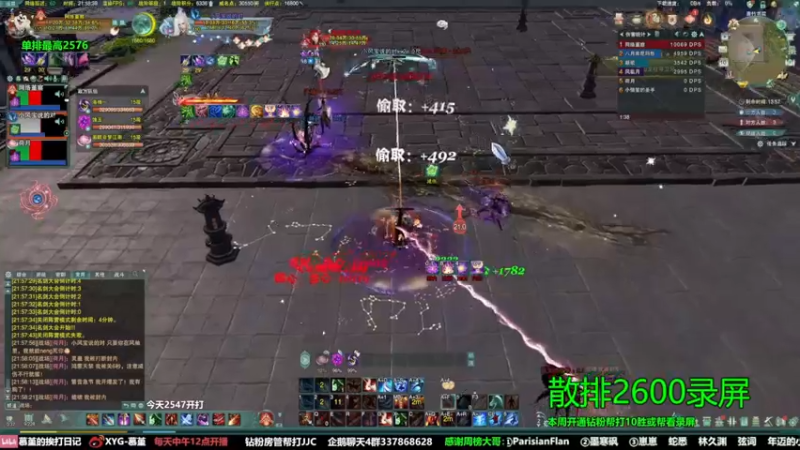 【2022-05-12 21点场】慕堇丶：小CW散排2600录屏！