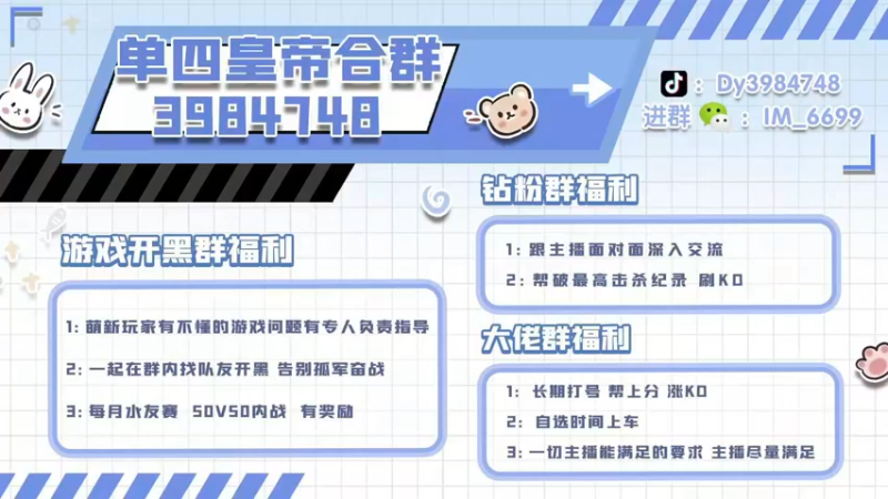 【2022-05-12 15点场】Dy合群：【欢快带女总裁】把把鸡！