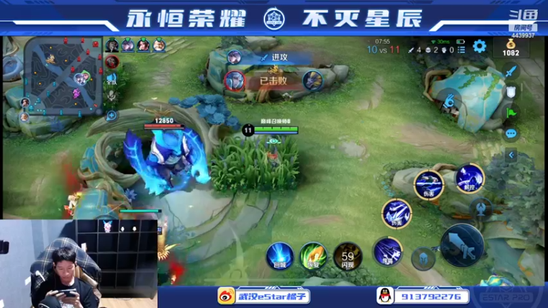 【2022-05-12 18点场】eStarPro橘子：最细的边路教学