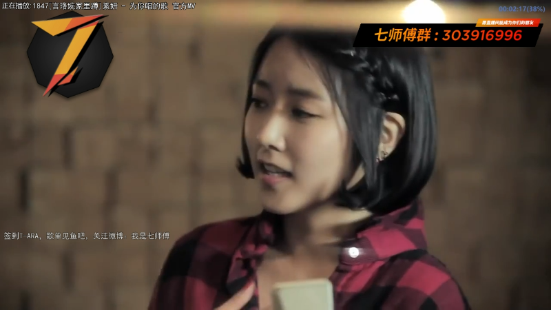 【一起看】7师傅的精彩时刻 20220512 14点场