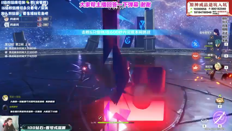 5.11神芭砂猫2.6深渊满星