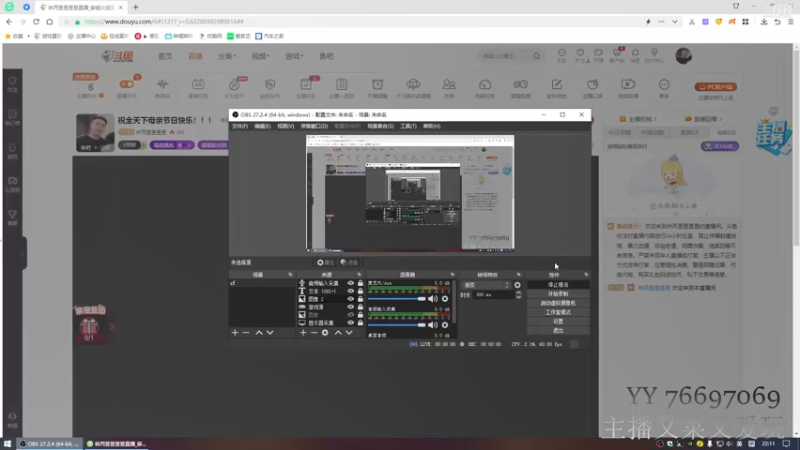 【2022-05-11 22点场】林丙昱昱昱昱：祝全天下母亲节日快乐！！！