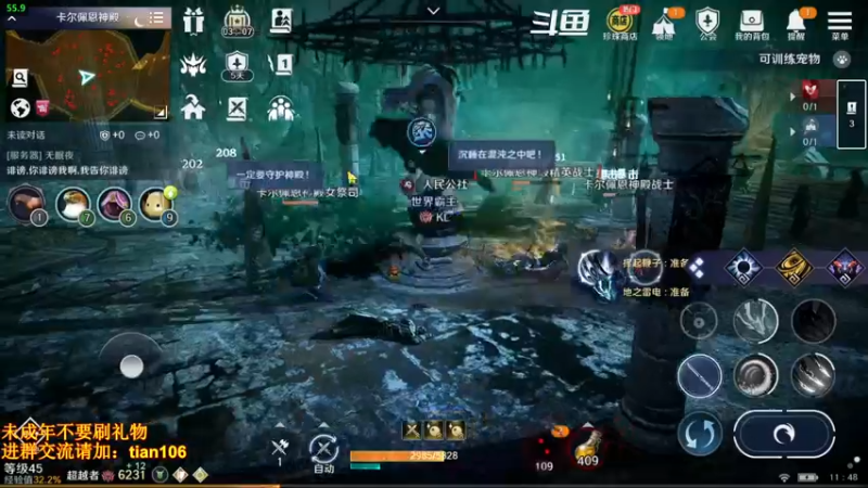 【2022-05-11 11点场】賤丶大骚賤：新地图新职业冲鸭