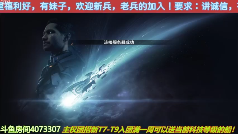 【2022-05-10 10点场】o莫羽寒：大叔继续做EVE作业，目标1000E