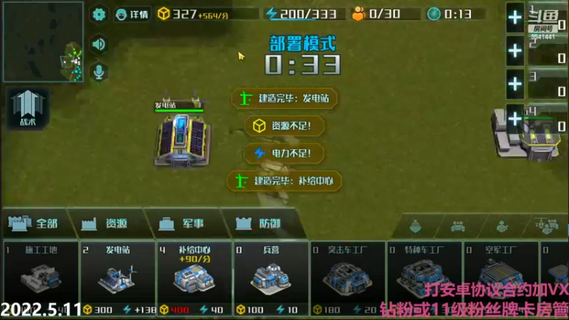 【2022-05-11 21点场】Big鸽子：咸鱼也得有梦想