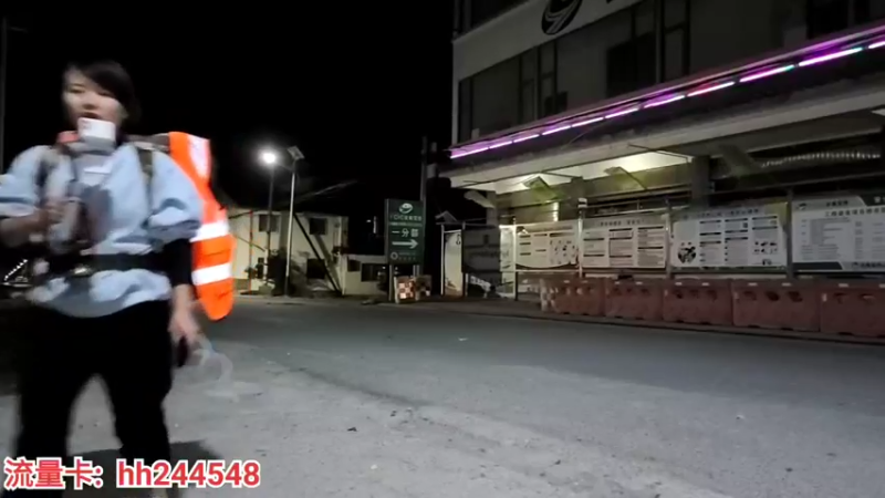 【2022-05-10 22点场】叶子户外：《纪实直播》一路向西出发（虎跳峡）8