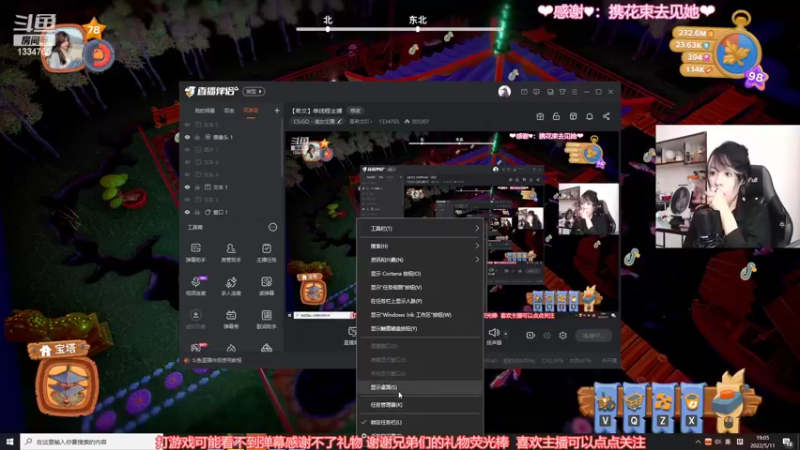 【2022-05-11 19点场】是希文吖丶：【希文】先完美后女神杯23点胡说
