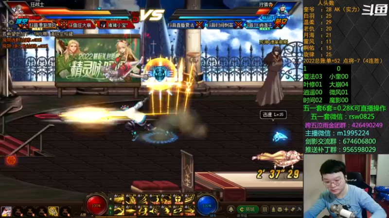 【2022-05-11 23点场】红眼小奎：顶级点将4V4！~~~