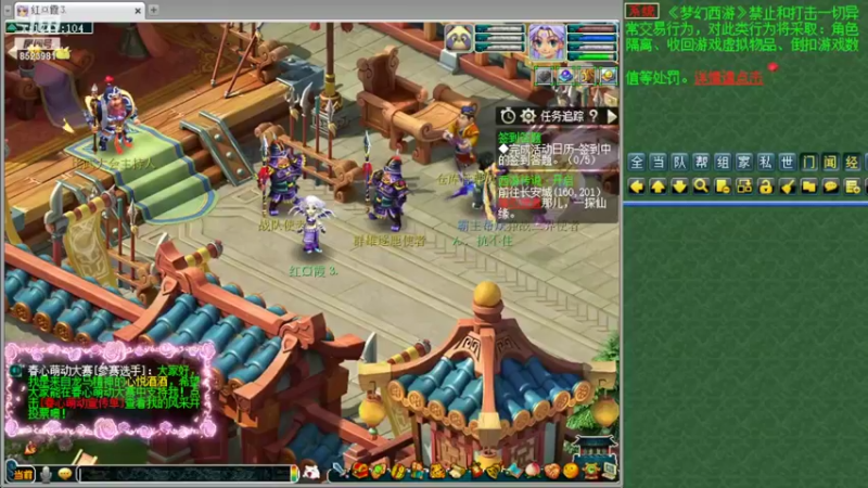 【2022-05-09 19点场】皇宫扫地僧：服战贫民玩家扫地僧