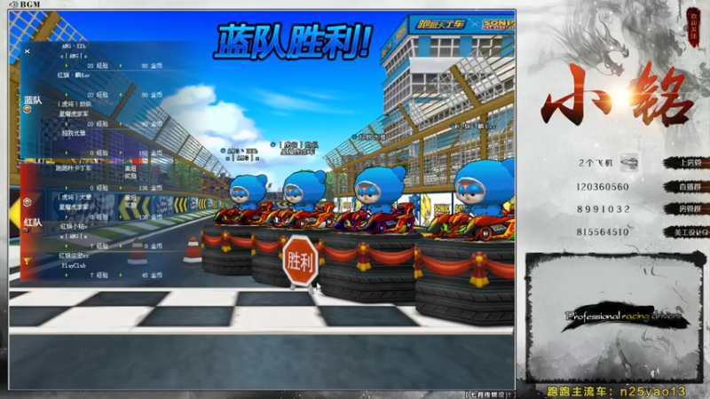 【2022-05-12 21点场】AMG小铭：赞助赛~~