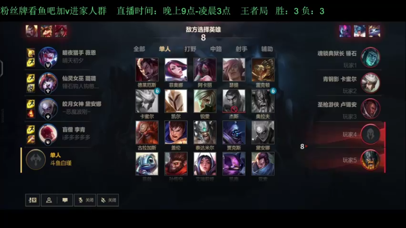 【2022-05-10 23点场】白瑾OoO：学习七天必上大师 上路进