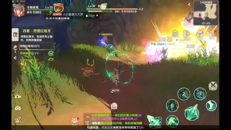 【2022-05-12 18点场】纸鸢飞路：龙之国物语，一起来玩吧。