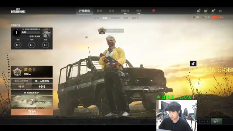 【2022-05-12 18点场】4AM小海xx丶：战术穿插小队之特种兵王