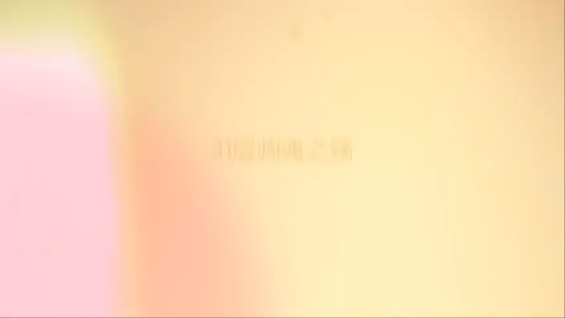 9.2 31层凋魂之殇 生存猎