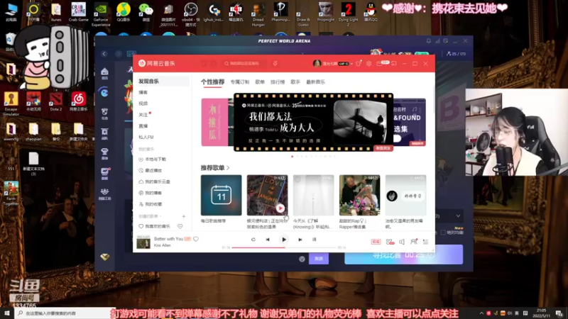 【2022-05-11 21点场】是希文吖丶：【希文】女神杯海选第二天~