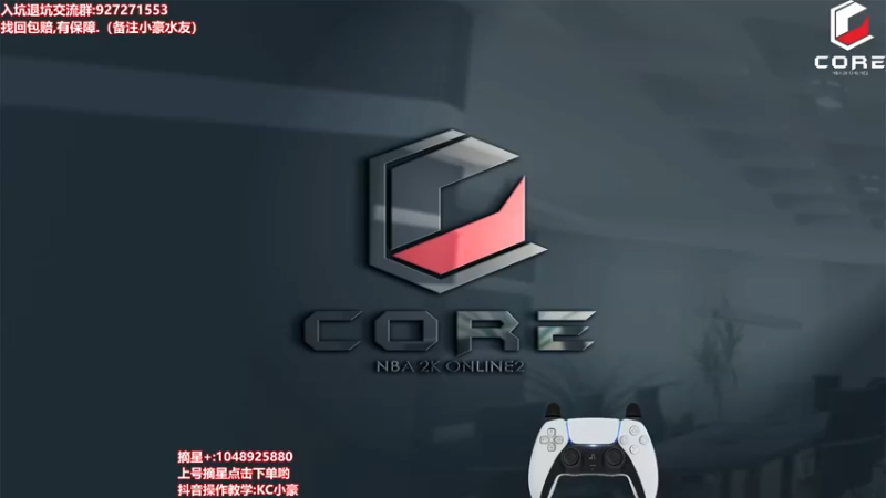 【2022-05-10 18点场】KC丶小豪：极速上分~7764762