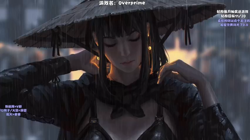 【2022-05-09 15点场】东方不败Athena：今天宫斗，看能活几集！