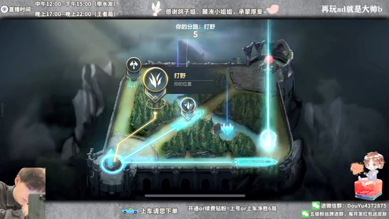 【2022-05-12 12点场】林熙Lxxi：最细打野带粉！百分百胜率！有位置！