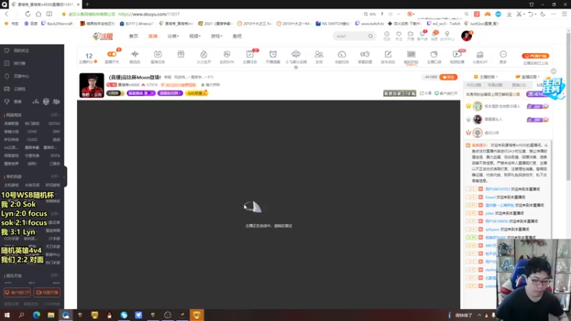【2022-05-12 18点场】蛋塔秀Infi000：（直播)逗比杯Moon登场!