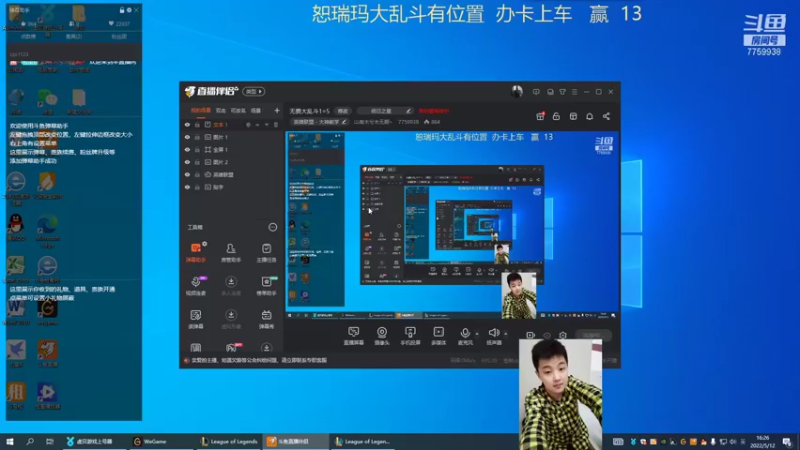 【2022-05-12 16点场】山有木兮木无期丶：恕瑞玛大乱斗1=5