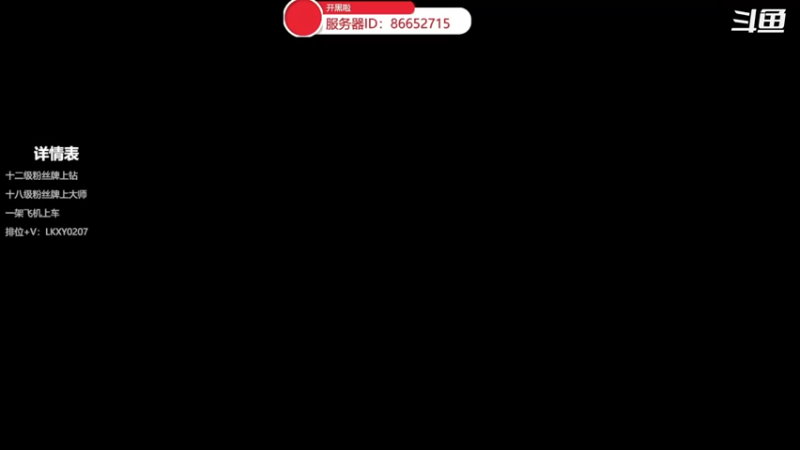 【2022-05-12 11点场】李开心207：复健第6天~