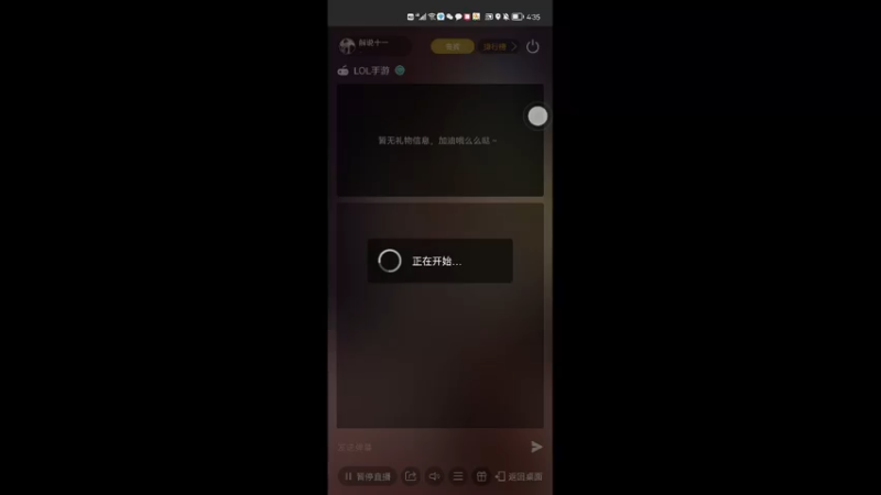 【2022-05-12 16点场】解说十一：解说十一：不听不听