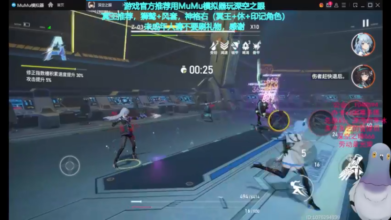 【2022-05-11 19点场】欧根er：深空之眼.新多维本走起.不懂随时可以问！