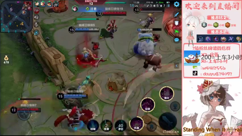 【2022-05-12 15点场】小飞Avery：貂蝉貂蝉貂蝉 834093