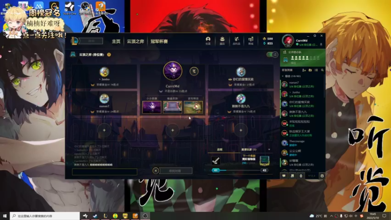 【2022-05-10 19点场】李谦愿：懒狗！！！8674137