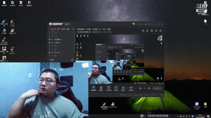 【2022-05-08 23点场】驴酱的冯雨大王：冯雨大王：今天是变天计划第538天~