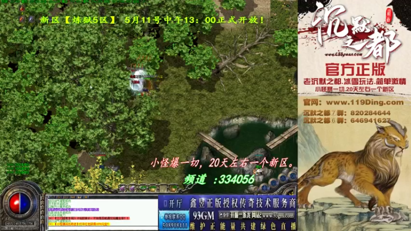 【2022-05-11 23点场】沉默的牧神：沉默之都，小怪爆一切！