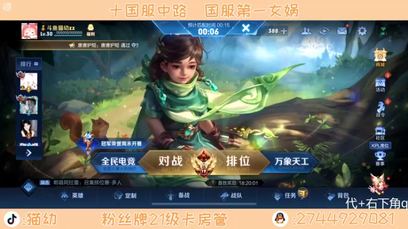 【2022-05-11 21点场】猫幼zzz：没有感情的啄木鸟